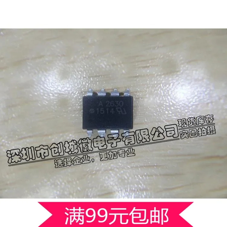 40Pcs/Lot A2630 Opt… - image