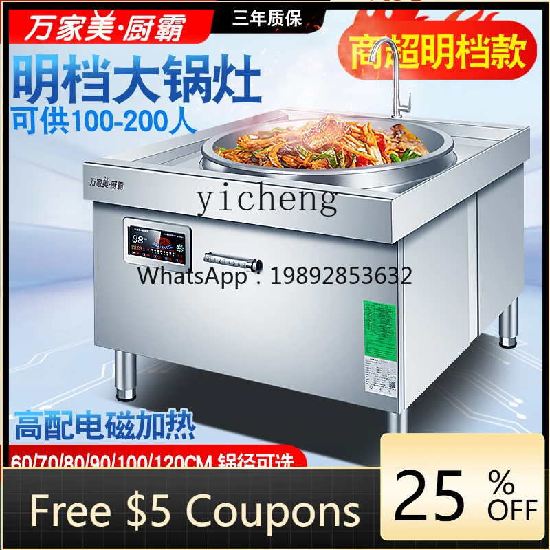 

BB коммерческая электромагнитная большая кастрюля 15 кВт высокая мощность кухонный электрический вок яркая шестерня 20 кВт