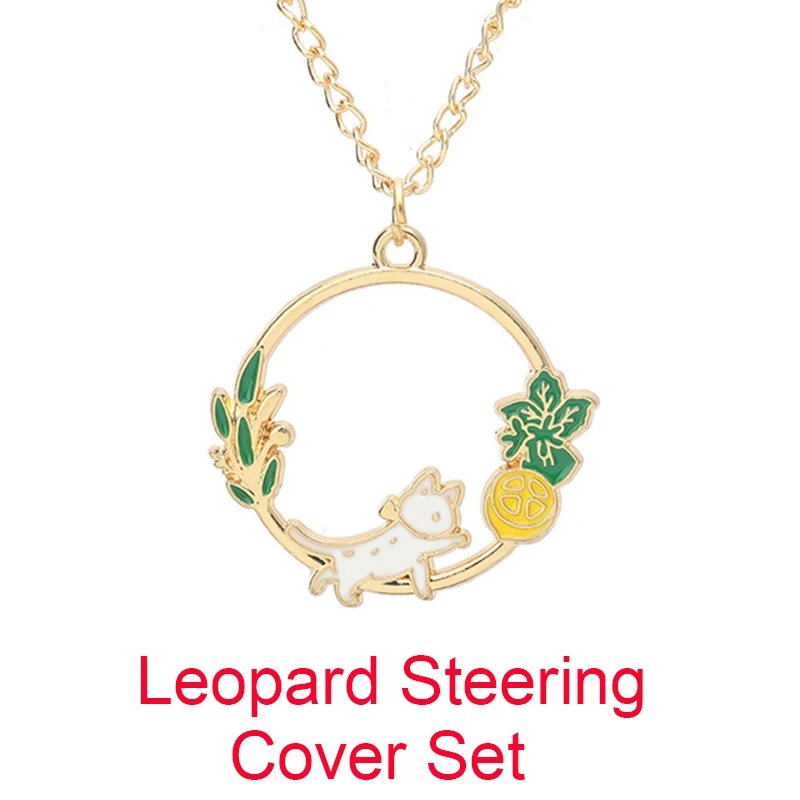 Leopard Steering Cover Set Necklace