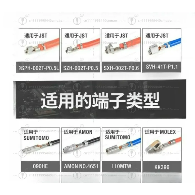 Automotive Wire Harness Crimping Tool, Terminal Crimping Tool,  Terminal Pin Crimping Tool