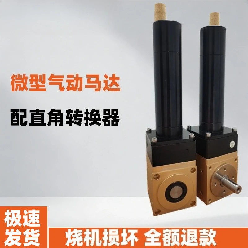 Miniature air motor with right angle converter