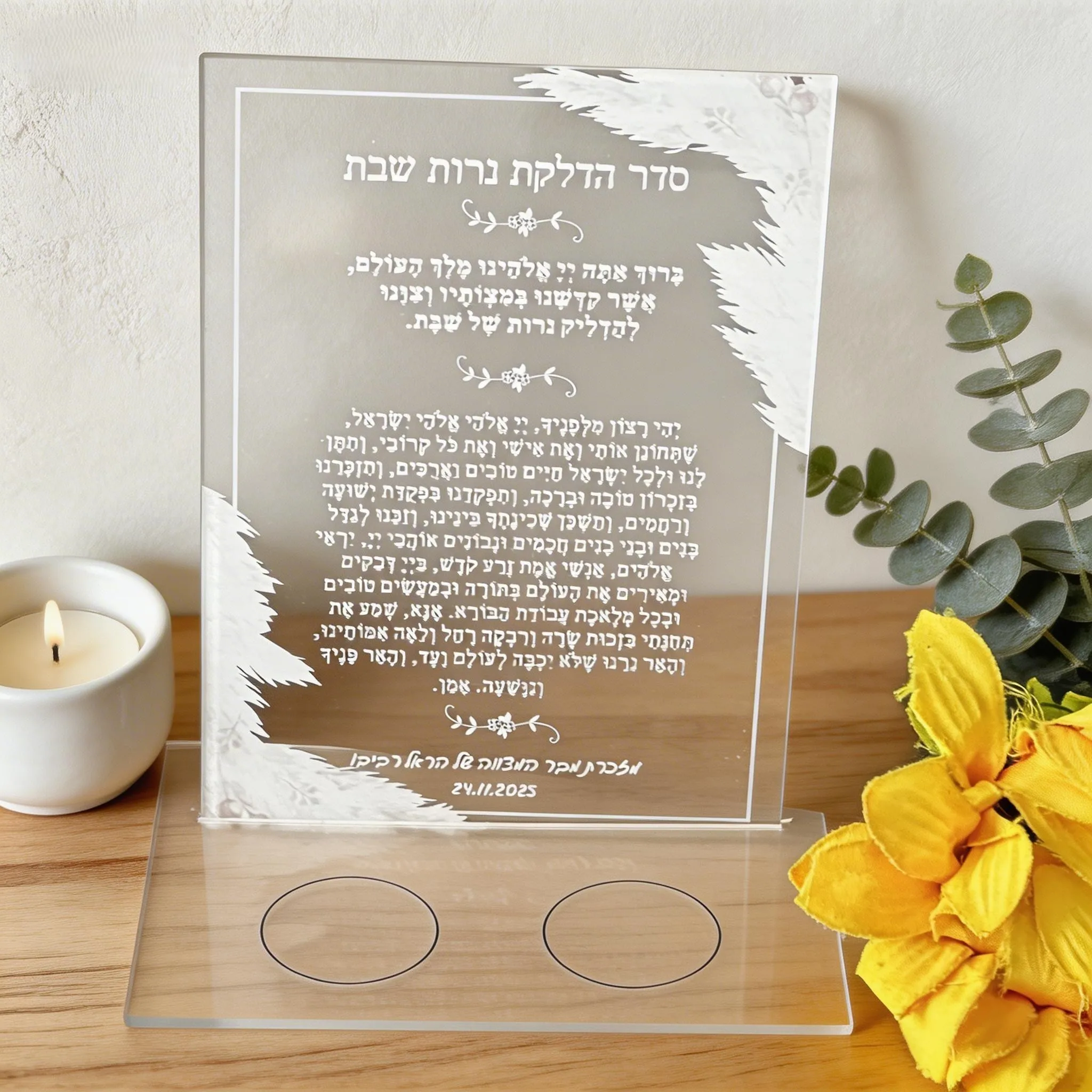 

10pcs Custom Acrylic Hebrew Prayer Invitation with Candle Holder,Wedding Blessing Invitation for Party Gift Favor Decoration
