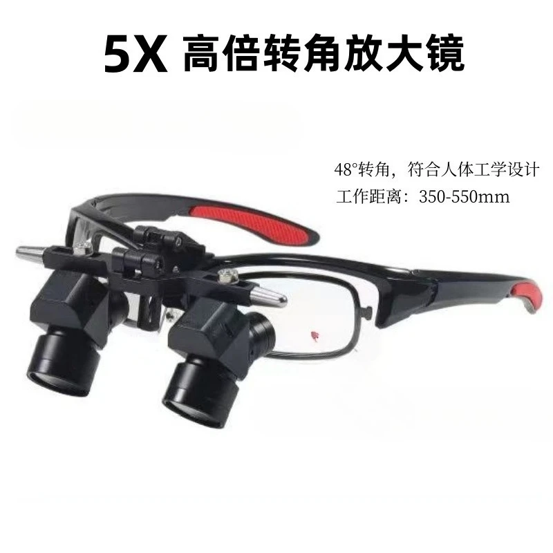 Dental high-power medical oral magnifying glass headlamp ENT surgery medical aesthetic examination