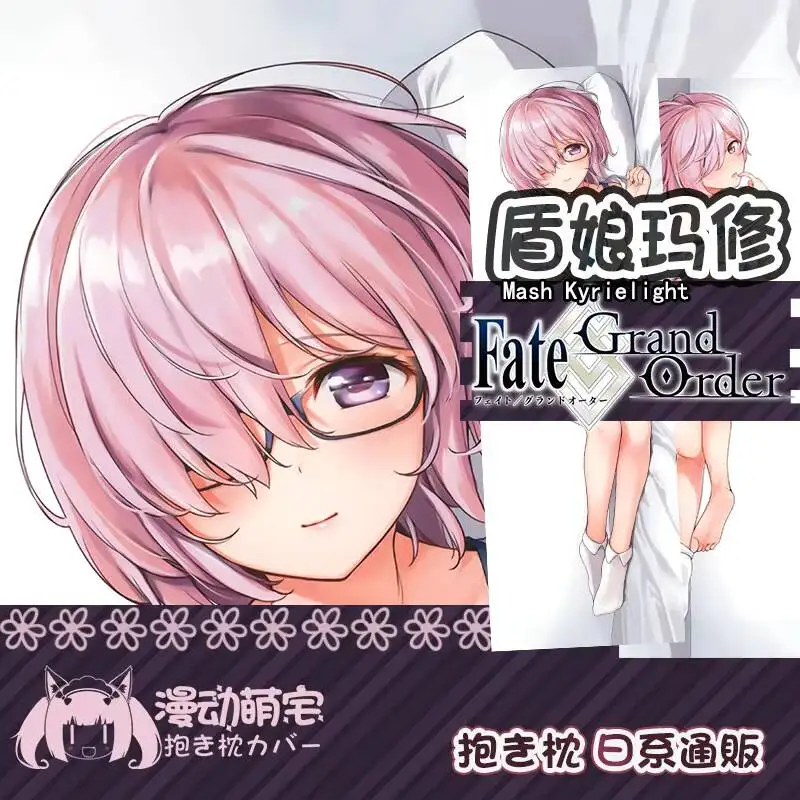 Mash Game Kyrielight Anime Fate/Grand Order Sexy Girl Dakimakura Hugging Body  Pillow Case Cover  Cushion Costume Collectible