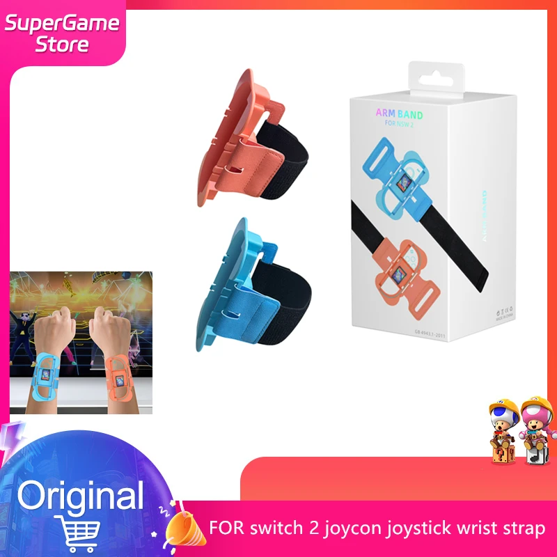 Aknes For Switch2 G…