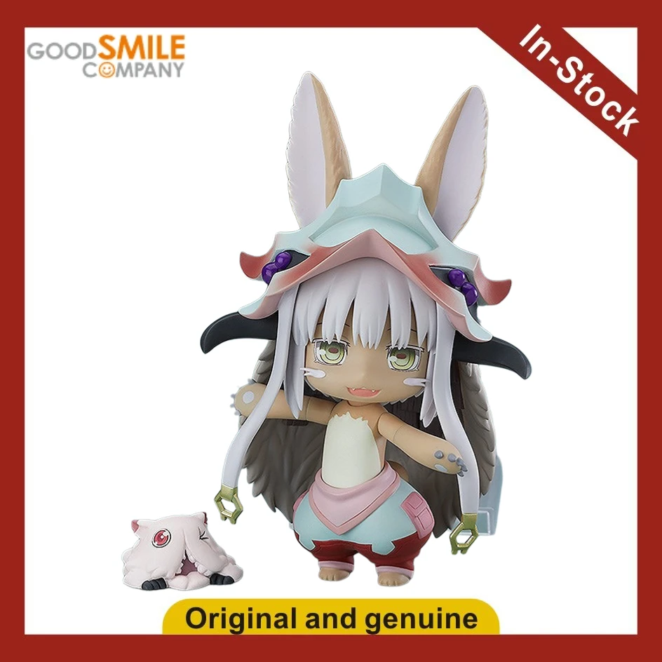 【Ua】Gsc Nendoron Fr…