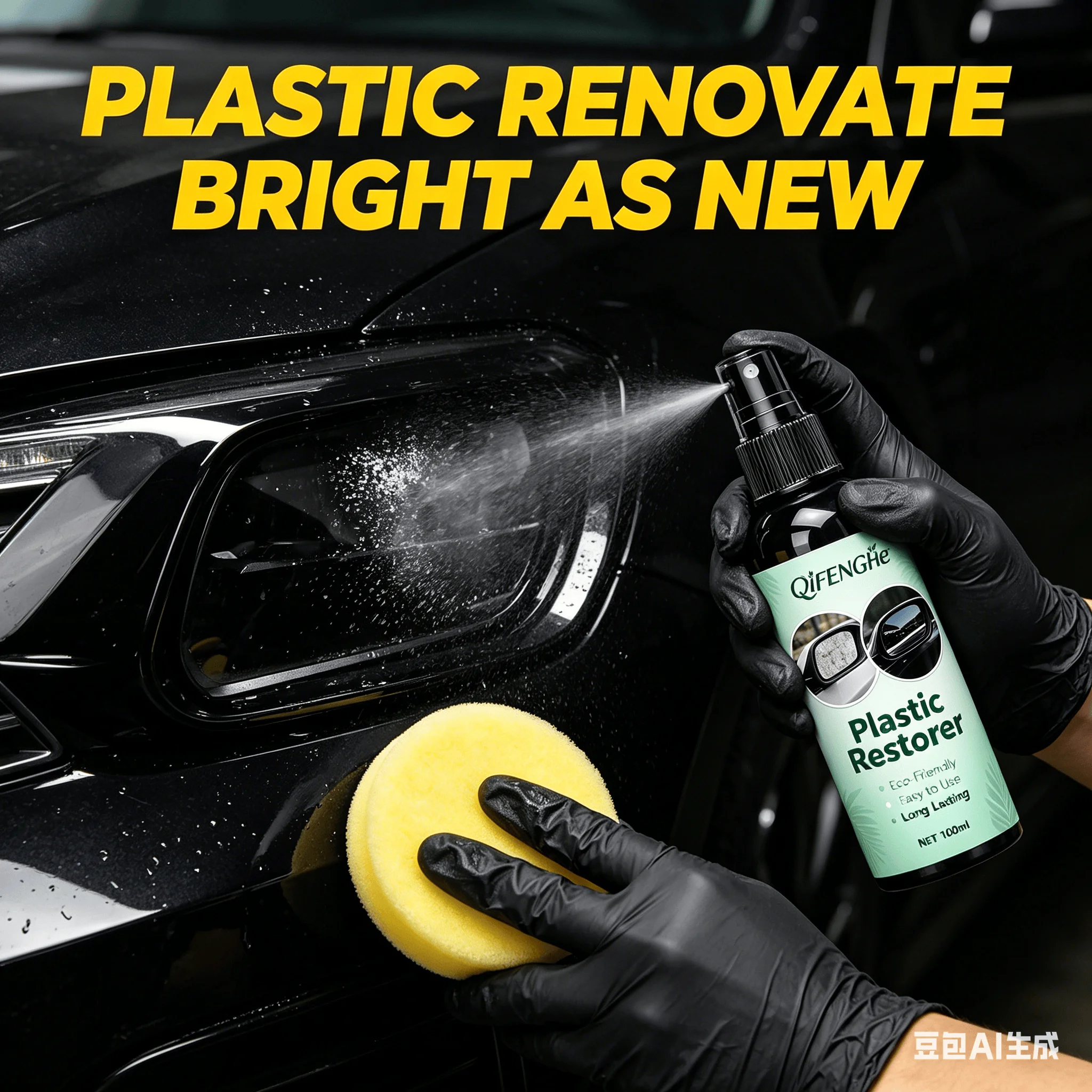 Powerful Repair Car Plastic Restorer 100ML Eco-Friendly Auto Interior Refurbish Spray Fix Faded Oxidized Dashboard Steering Whee