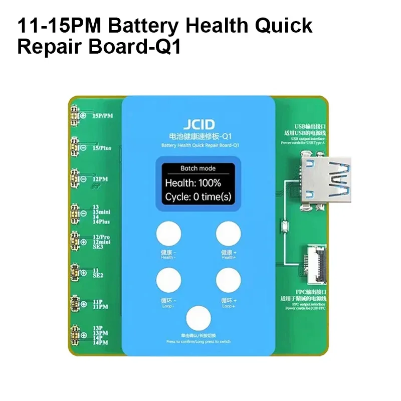 JC JCID Battery Health Quick Repair Board-Q1 For iPhone 11-15 Series Solve Window Pop-up Modify Battery Efficiency No Need FPC