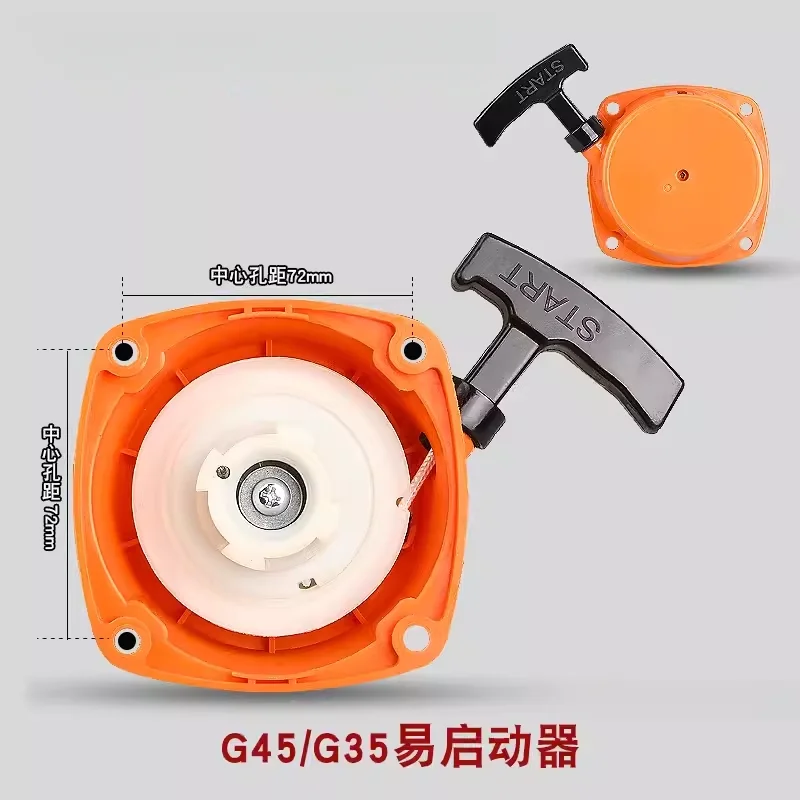 1 pcs for Komatsu G45 Fushihua BC4310 two-stroke lawn mower starter pull plate assembly Ground drill rig accessories