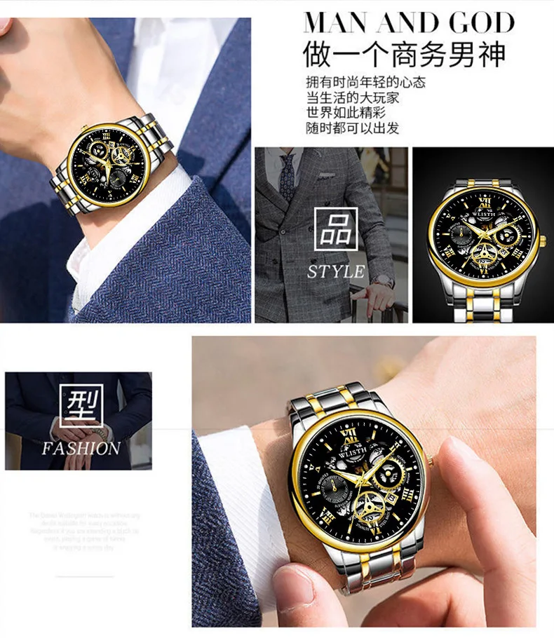 ساعة WOLISH أوتوماتيكية للرجال - ساعة تقويم مضيئة مقاومة للماء، ساعة كوارتز عصرية للأعمال ذات هيكل عظمي