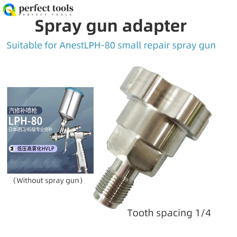 Suitable For ANEST Small Repair Spray Gun Adapter LH-80 Spray Gun Free Cleaning Gun Cup Connector Accessories