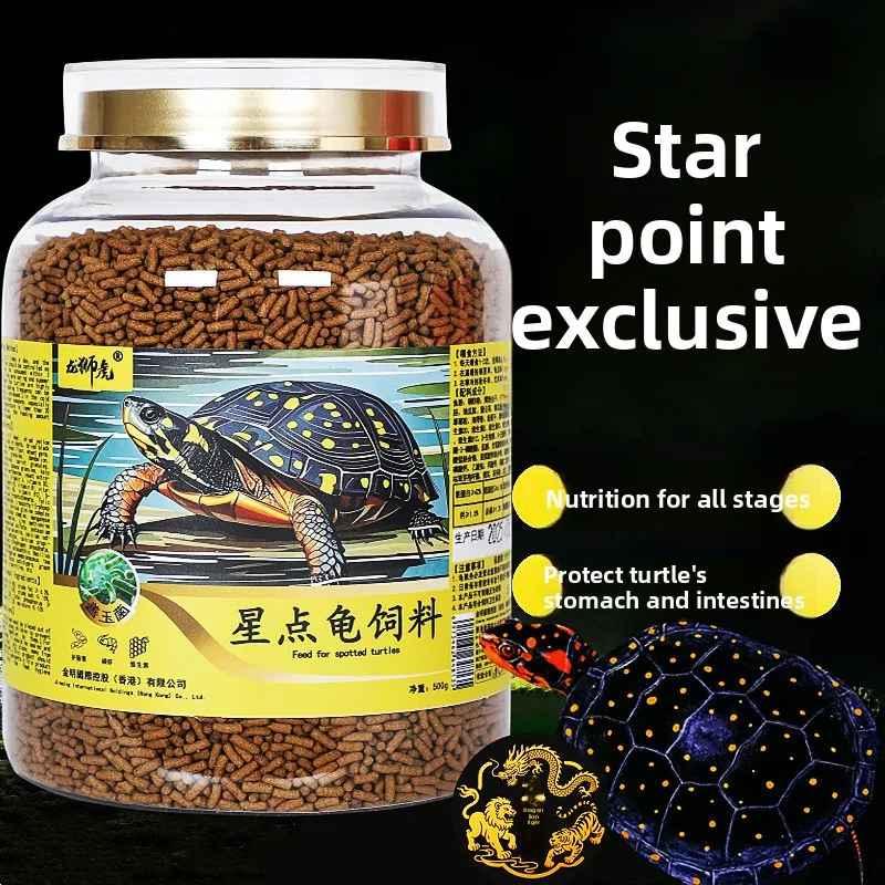 

LONGSHIHU Spotted Turtle Food, High Calcium & Probiotic Diet for Clemmys guttata, Formulated for Hatchlings and Juveniles