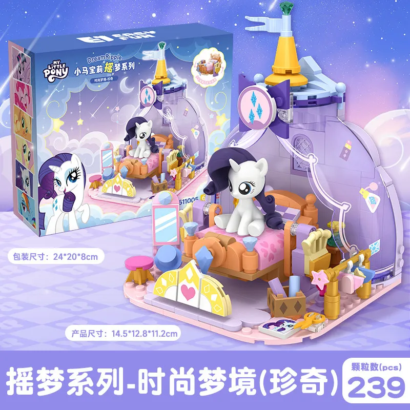 New My Little Pony Shaking Dreams Series Building Blocks Dream Scene Doll Pinkie Pie Assembled Model Ornaments Children's Gifts view 4