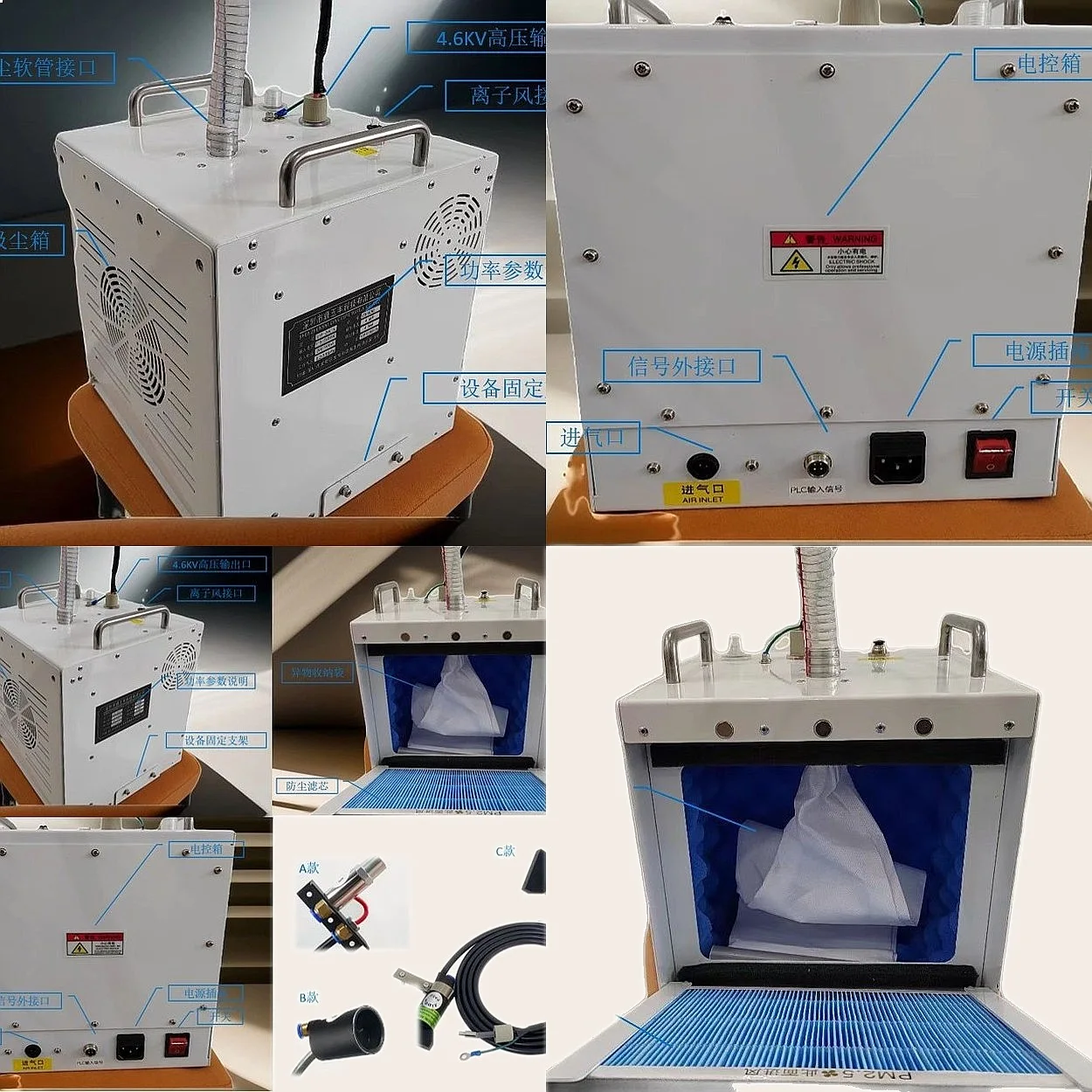 Industrial Electrostatic Precipitator Dust Collector Static Eliminator Cleaner