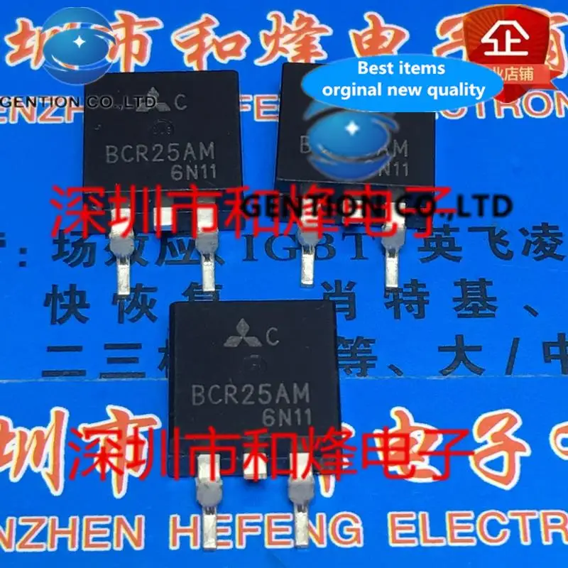 

10 шт. BCR25AM TO-263 в наличии 100% новые и оригинальные