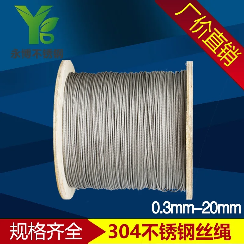 

20/50/100meter 304 Stainless Steel Wire Rope Soft Fishing Lifting Cable Clothesline Diameter 0.6/1.5/1.8/2/3/4/5mm Rustproof