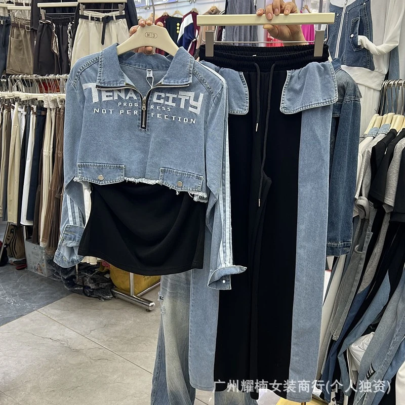 Vintage New Autumn Women Two-piece Set Contrast Color Denim Splicing Long Sleeve Pullover Top+Elastic Waist Loose Straight Pants
