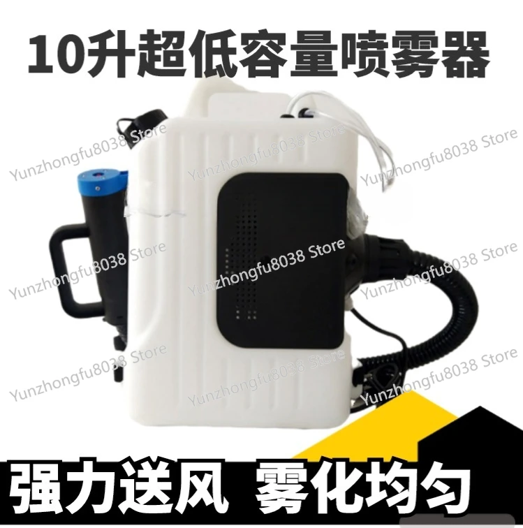 10L 300W Electric Backpack Ultra Low Voltage Nebulizer Sprayer, Garden Cooler Fog Machine and Mosquito Killer