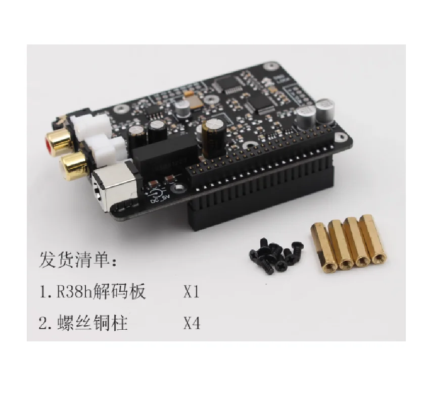 R38H Raspberry Pi E…