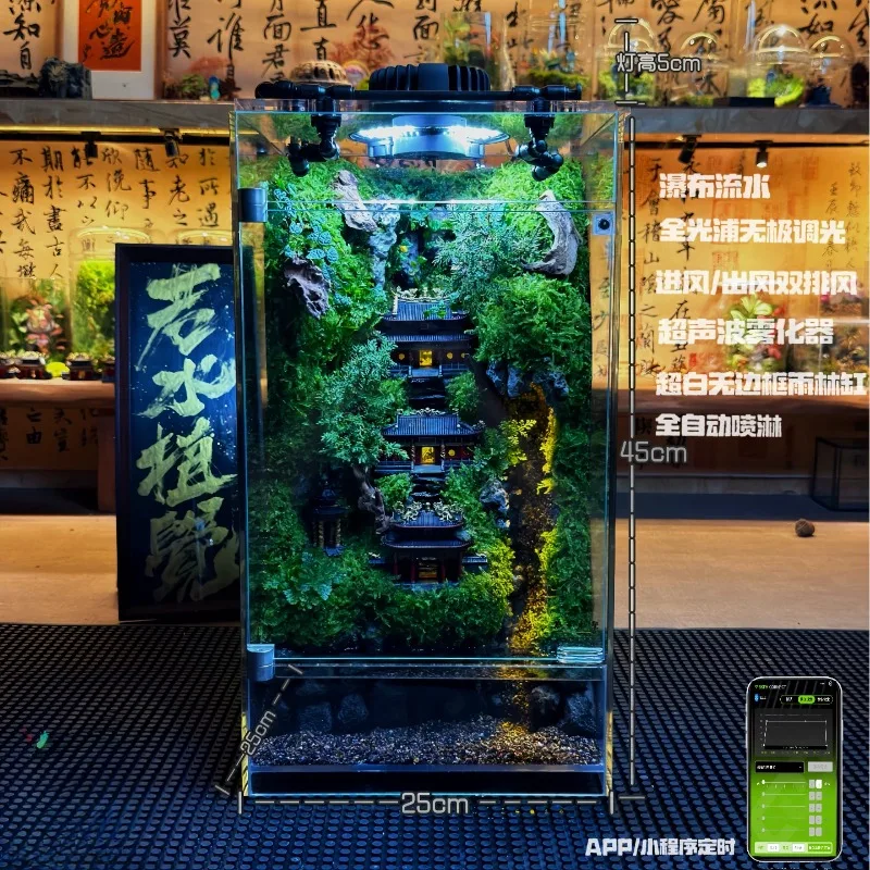 Home desktop ornaments, business gifts, automatic spray atomization