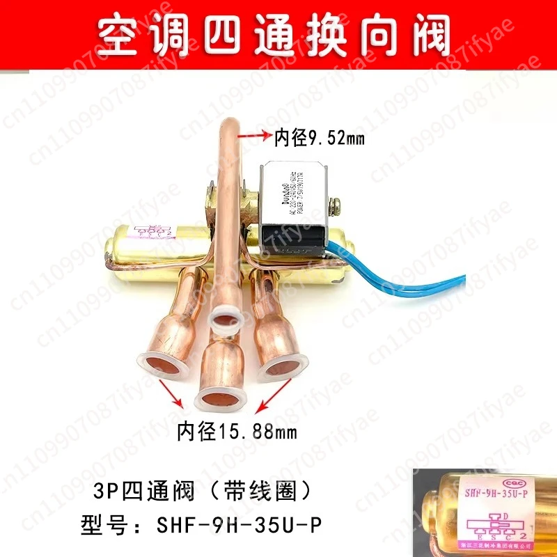 Suitable for Midea Gree 1-12p air conditioner air energy four-way valve accessories, coils Four-way reversing valve
