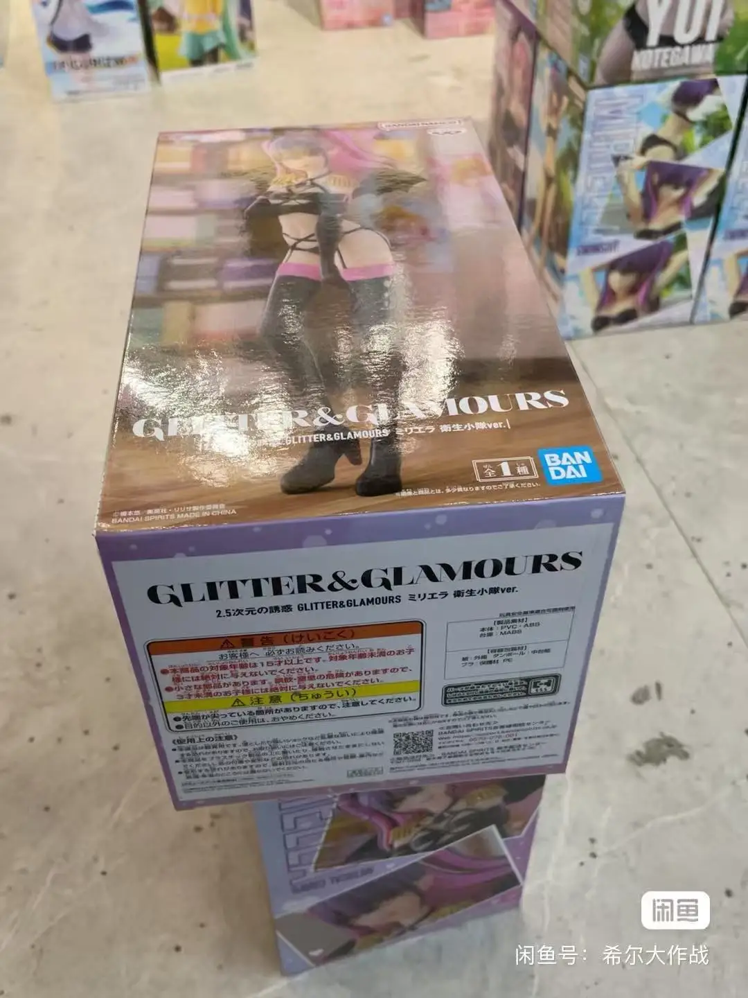 

In Stock Bandai Original 2.5 Dimensional Seduction Banpresto Mirella Glitter Glamours Action Figure Model Doll Brand New Boxed