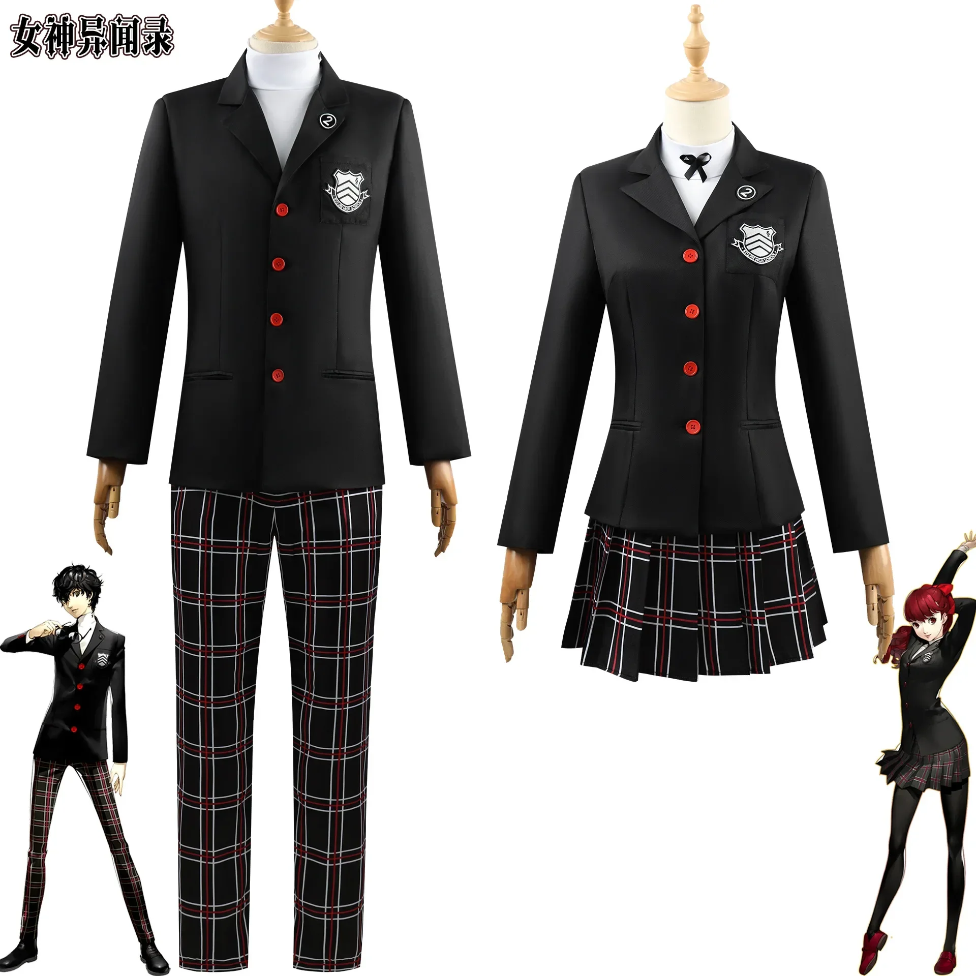 

Persona 5 Kasumi Yoshizawa Cosplay Costume School Badge Suit JK Uniform Dress Halloween Party Role Play Outfit for Afult Girls