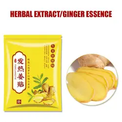100pieces Ginger Paster Chinese Traditional Paste Ginger Foot Pad Heating Ginger Patches Chinese Medicine Patch Muscle Paste