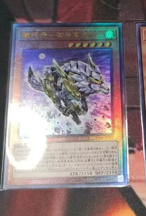 Gizmek Makami, the Ferocious Fanged Fortress - Ultimate Rare PHRA-JP022 - YuGiOh