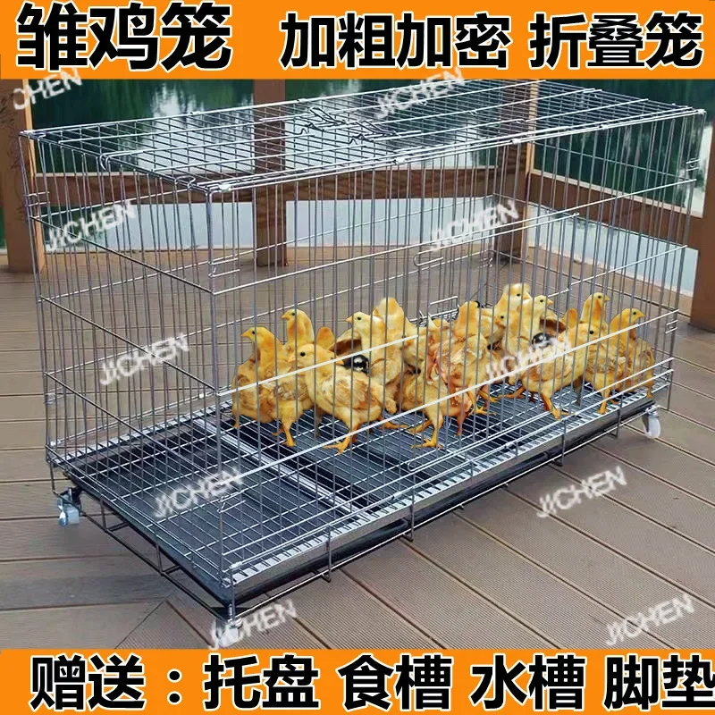 Hs Chicken Cage Bro…