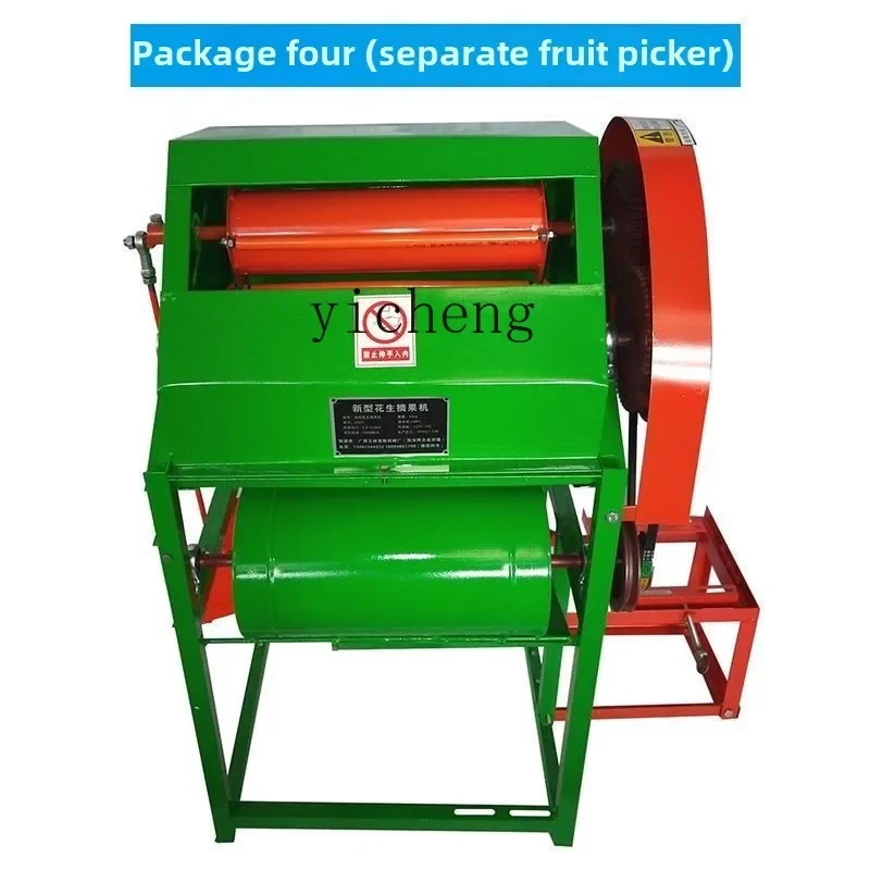 

TQH peanut threshing machine, household peanut fruit machine, picking machine, peanut removal machine