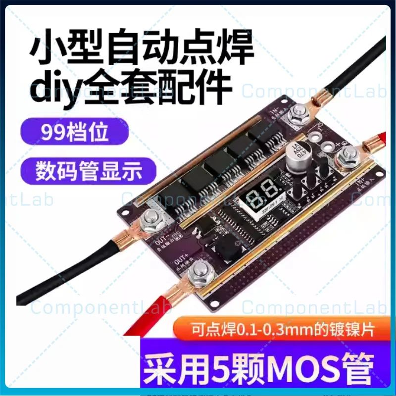 

Аппарат для точечной сварки литиевых аккумуляторов 18650 с цифровым дисплеем, умный портативный комплект для самостоятельной сборки, плата управления для аппаратов точечной сварки