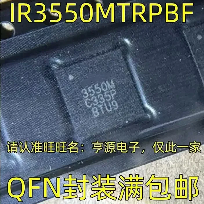 1-10PCS IR3550MTRPBF IR3550M 3550M  QFN32