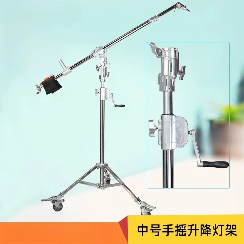Studio medium-sized hand-cranked light stand Lifting tripod Photography with pulley universal with inclined arm light stand