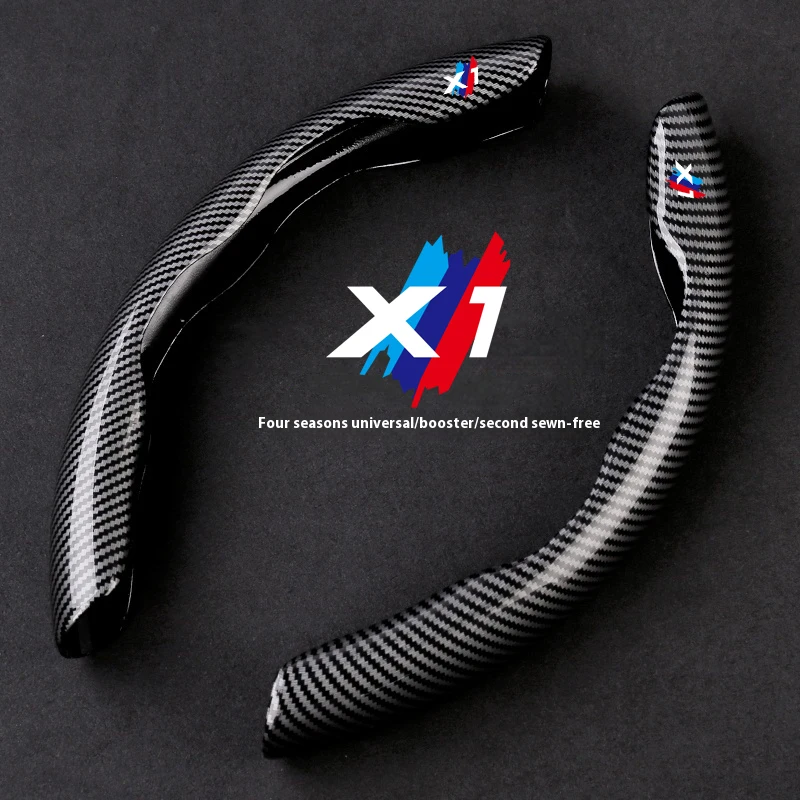 For BMW X1 E84 F48 F49 U11 series Car Anti-Slip Carbon Fiber Cover Non-Slip Auto Interior Steer Protector Decoration Accessories