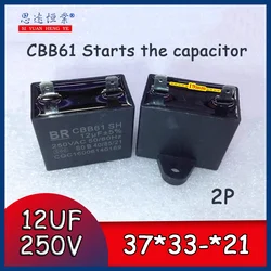CBB61 fan air conditioner blade Startup capacitor 12UF 250V Two pins