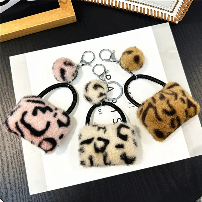 Llavero de bolso con estampado de leopardo, colgante creativo de dibujos animados de felpa amigable con los estudiantes, llavero de coche, accesorio pom-pom