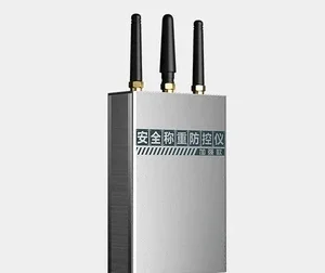 Weighter-proof Remote Control Jammer Weighing Electronic Scale Signal Universal Voice Large Scale Automatic Shielding Universal