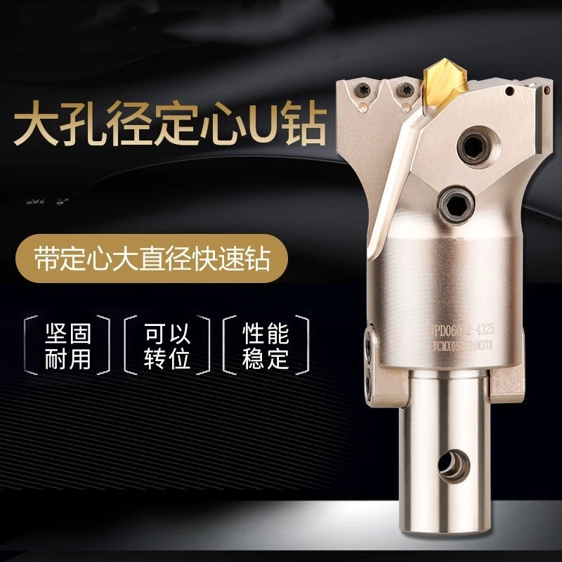Violent drilling Fast drilling Deep hole Drilling Large hole centering U drill