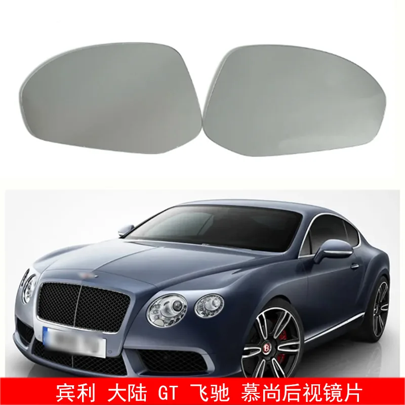 

Suitable for 10-17 Bentley Continental GT Bentley Flying Spur reversing lenses