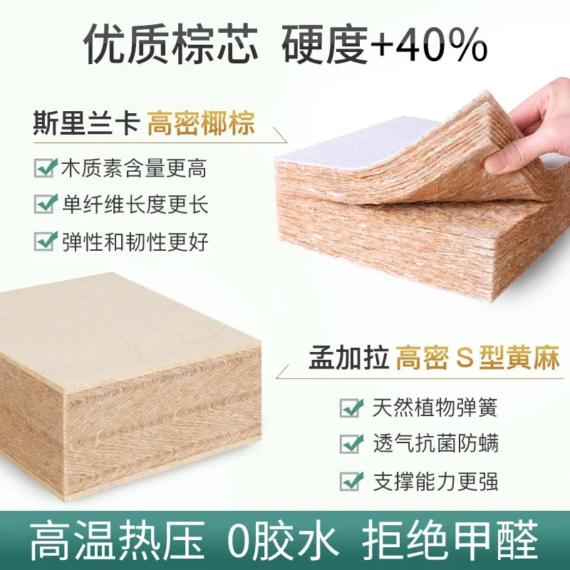 Household ridge tatami mattress, coconut palm hard mattress ultra-thin bed