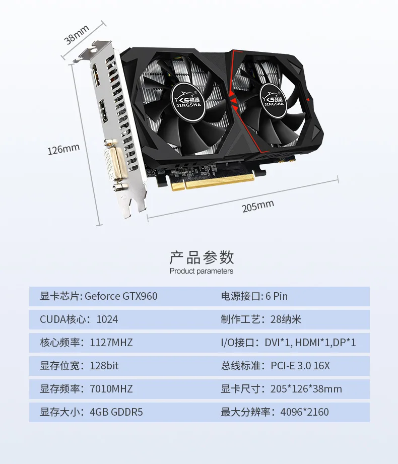 2022  GeForce Gtx960  4G DDR5 128Bit Desktop Computer Game Graphics Card 6gb 8gb 12gb  GPU  Video Card in Stock Wholesale