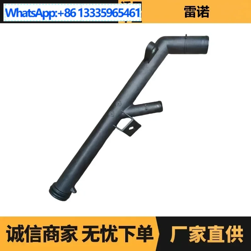 

Автозапчасти подходят для водопроводной трубы двигателя Renault 7700101229 8200035903, оптовая продажа с завода.