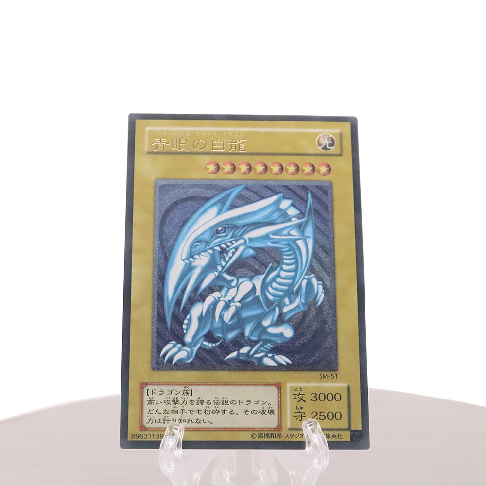 YuGiOh Cards Blue Eyes White Dragon Red-Eyes B. Dragon cards ブルーアイズホワイトドラゴン Japanese Version Textured Game Collection  Cards