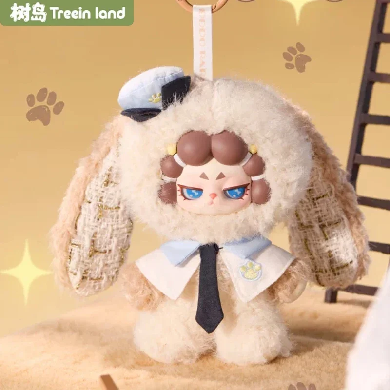 

TREEIN LAND Dodo Rara Untamed Series Plush Blind Box Guess Bag Mystery Box Toys Doll Cute Anime Figure Ornaments Gift