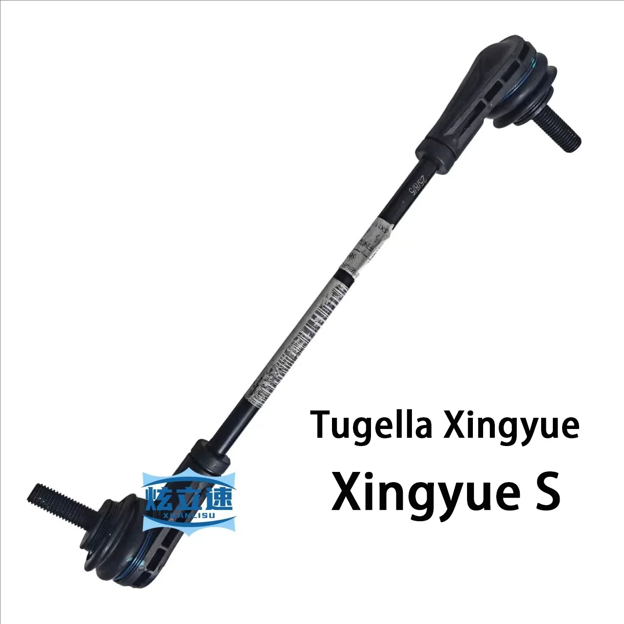 Geely Tugella Xingyue Xingrui Xingyue S Xingrui L Preface front stabilizer bar ball head / balance bar ball head