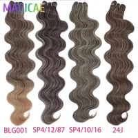30 pulgadas de color M618 Ombre Piano marrón Rubio 27/613 onda del cuerpo 200g extensiones de pelo ondulado sintético extensión suave similar al humano