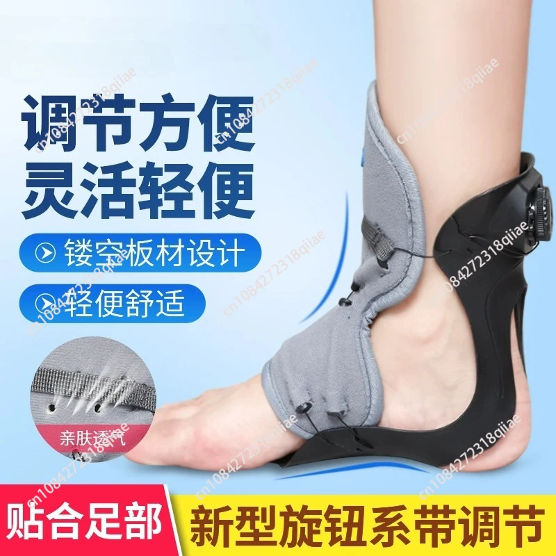 

Stroke Hemiplegia Rehabilitation Equipment Correction Varus Shoes Ankle Fixed Support Foot Ptosis Orthosis