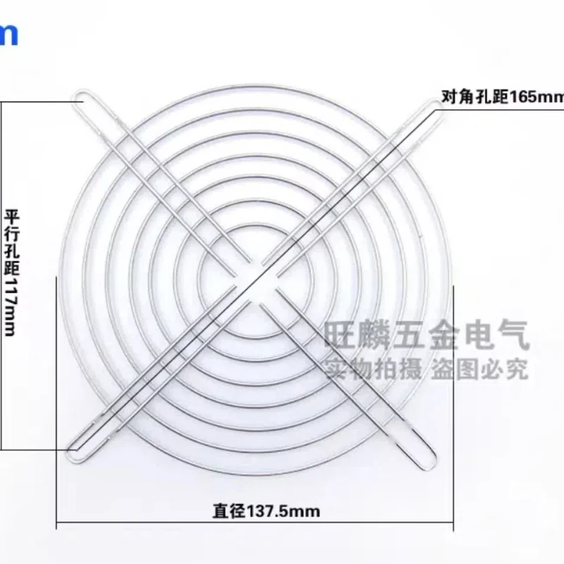 1Pc 150 axial flow fan metal protective iron mesh 15CM 15cm 150mm cooling fan mesh cover metal mesh