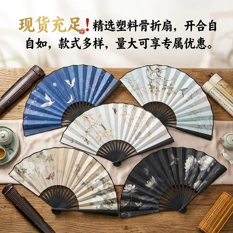 Double-sided printing 10inch antique fan bamboo traditional folding fan classical creative gift fan